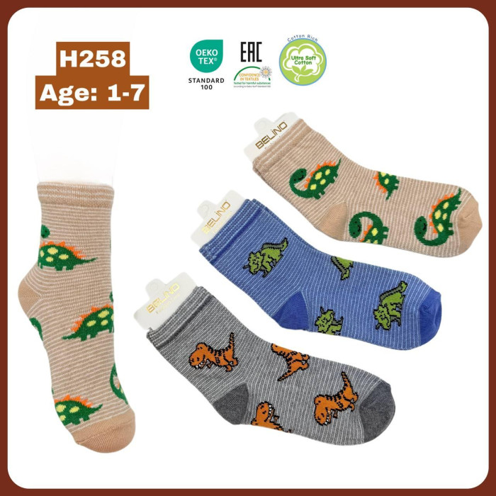 Хлопковые носки для мальчиков 5-6 лет ТМ Belino (6 шт/уп)