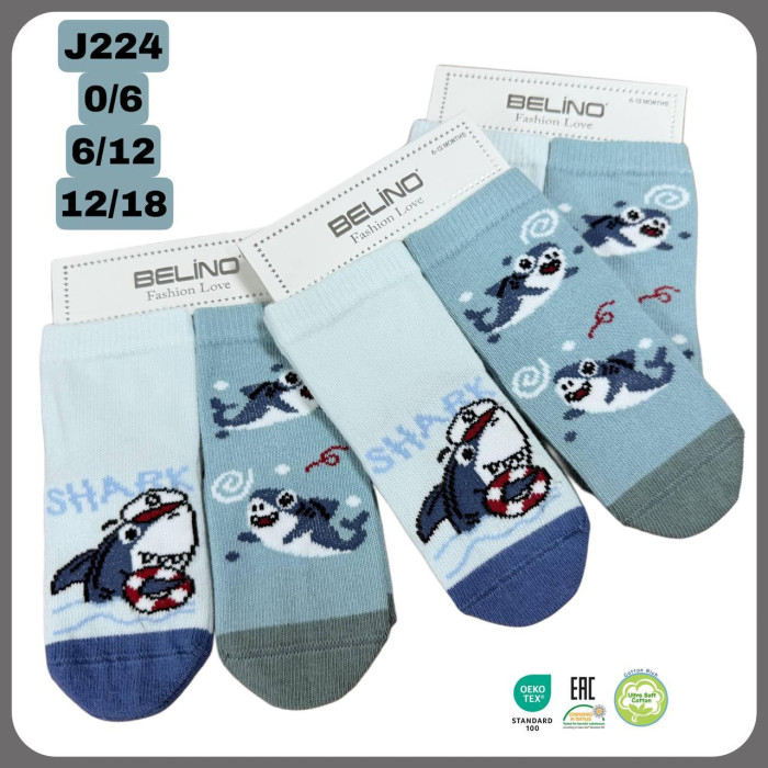 Носки хлопковые для малышей 6-12 мес (6 шт/уп)