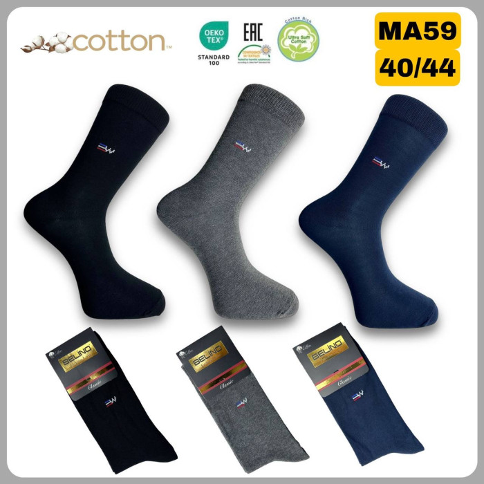 Чоловічі шкарпетки  р.40-44 ТМ Belino (6шт/уп)