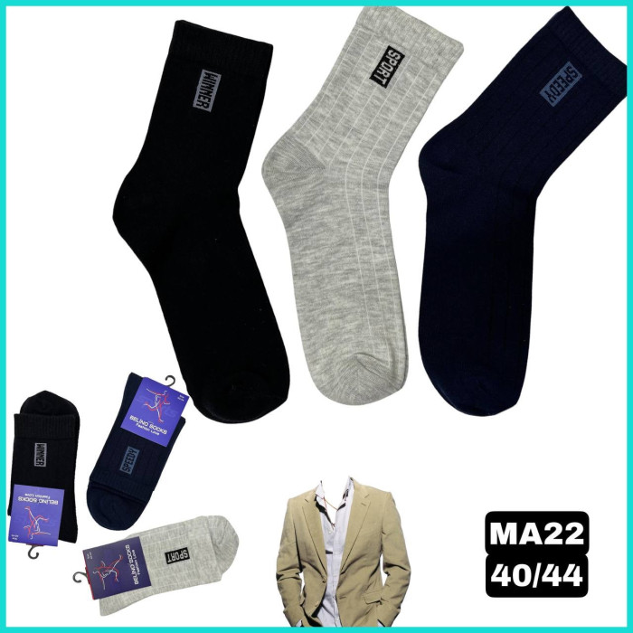 Чоловічі шкарпетки  р.40-44 ТМ Belino (6шт/уп)