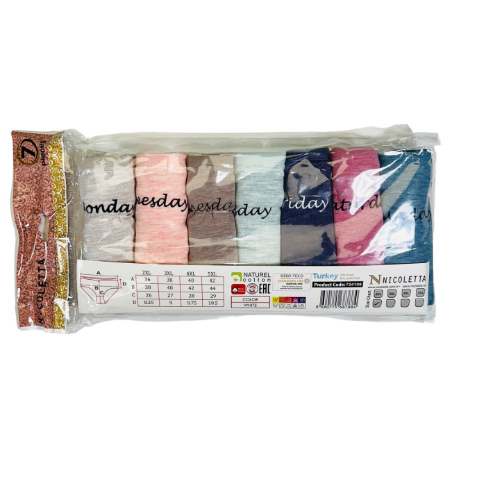 Набор трусиков неделек  - 2XL. ( 7 шт/уп). ТМ. Nicoletta