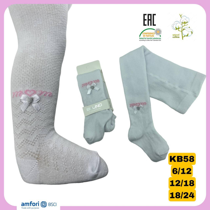 Колготки для малышей 12-18 мес ТМ Belino (3 шт/уп)