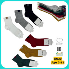 Бавовняні шкарпетки для хлопчиків 11-12 років ТМ Belino (6 шт/уп)