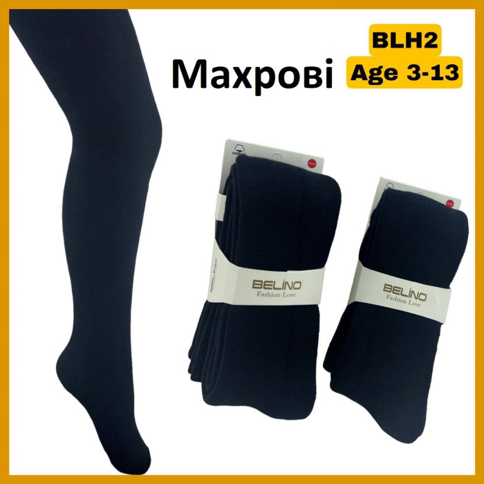 Махрові однотоні колготки  р.5-6 років ТМ Belino (3 шт/уп) чорні