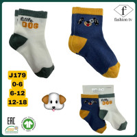 Носки хлопковые для малышей 12-18 мес (6 шт/уп)